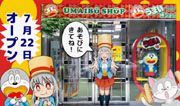 UMAIBO SHOP