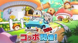 ���C�v���X�g�[���[R: �G�{�����[�V����